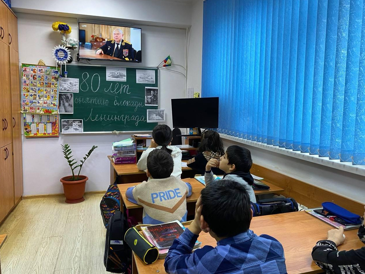 «80 лет со дня полного снятия блокады Ленинграда»